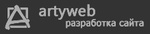 Разработка сайта - ArtyWeb Тольятти
